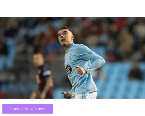 阿斯帕斯禁区进攻能力持续提升，本赛季表现稳健稳健